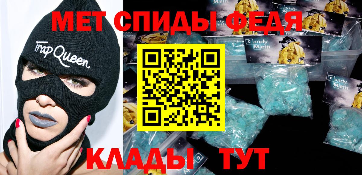 Amphetamine 97% Сатка
