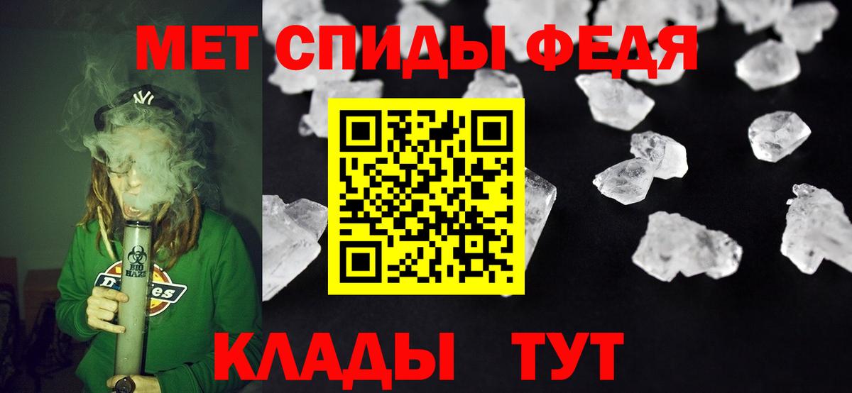 Amphetamine Розовый  Сатка 