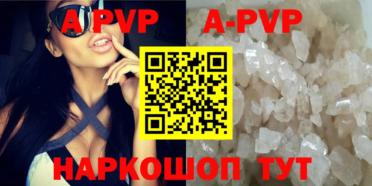 Альфа ПВП СК КРИС Сатка