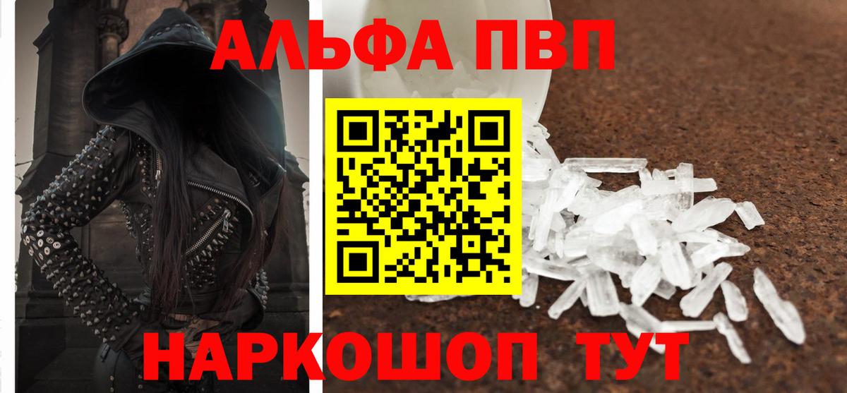 Alfa_PVP СК КРИС Сатка