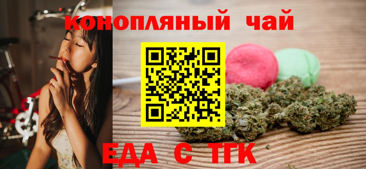 Canna-Cookies марихуана  Сатка 
