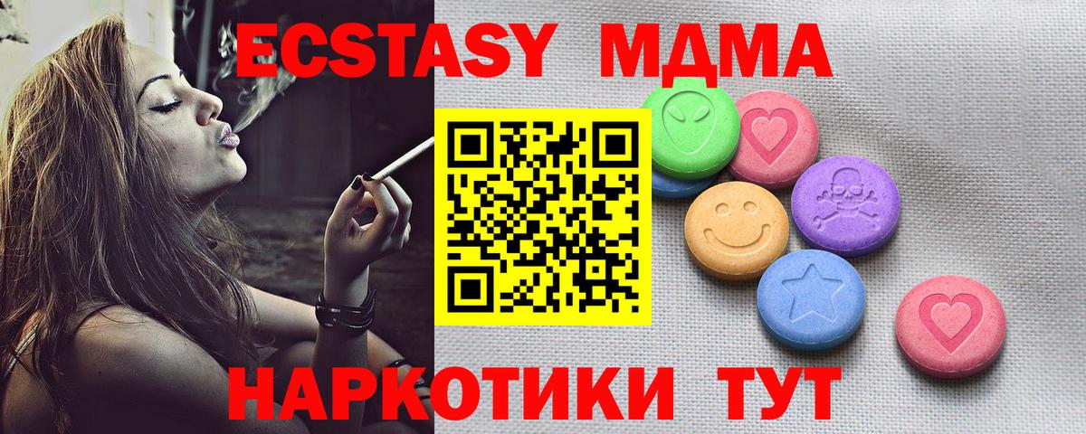 ЭКСТАЗИ Punisher Сатка