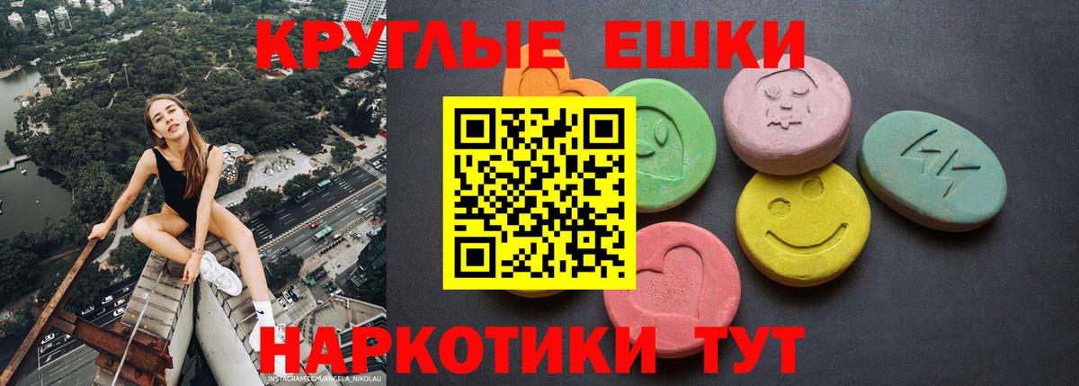 Ecstasy  Сатка  Экстази ешки  ЭКСТАЗИ louis Vuitton 