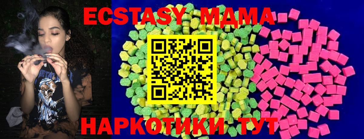 Экстази диски  Вход с VPN  Сатка 