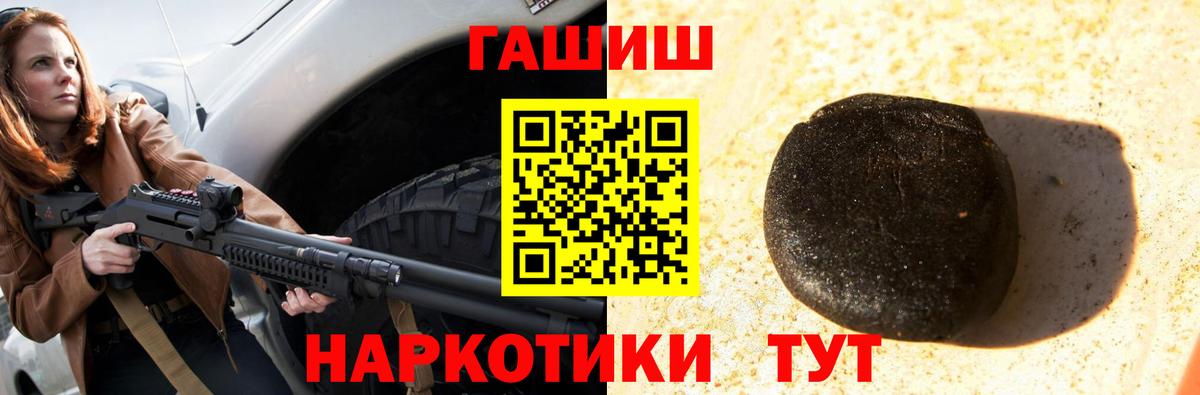 Гашиш гашик  ГАШИШ гашик  Сатка  Вход с VPN 