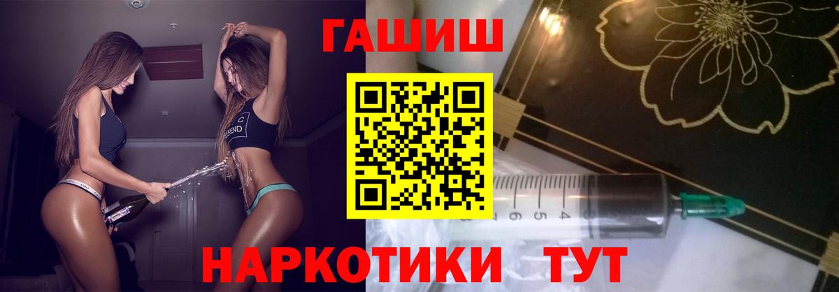 ГАШ VHQ Сатка