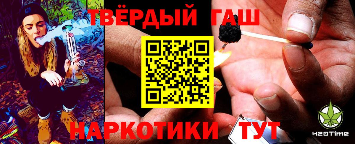 ГАШ Premium  Сатка  ГАШ Изолятор 