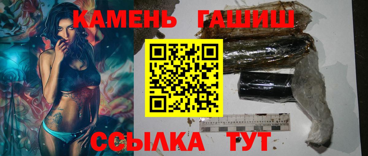 Гашиш ice o lator Сатка