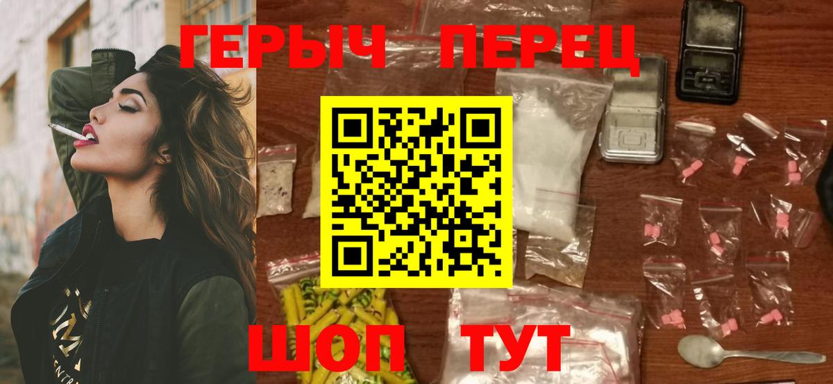 ГЕРОИН гречка Сатка