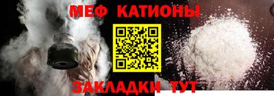 спайс Апшеронск