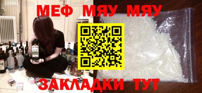 дмт Севастополь