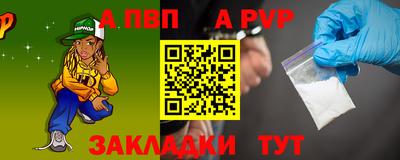 метамфетамин Северобайкальск