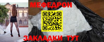 таблы Апрелевка