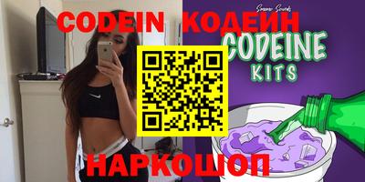 спайс Апшеронск