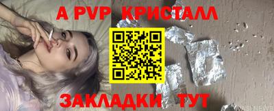 крисы Свободный