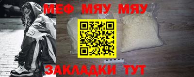 спайс Апшеронск