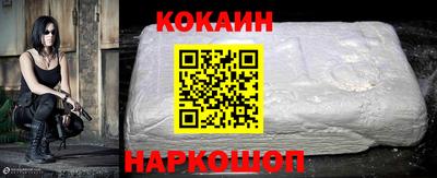 метамфетамин Северобайкальск