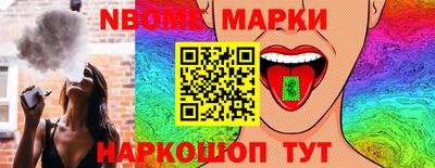 мяу мяу мука Сланцы
