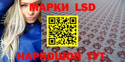 спайс Апшеронск