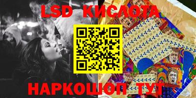 спайс Апшеронск