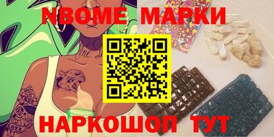 дмт Севастополь