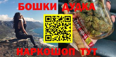 метамфетамин Северобайкальск
