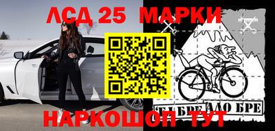 таблы Апрелевка