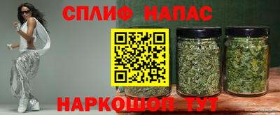 метамфетамин Северобайкальск