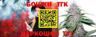 спайс Апшеронск