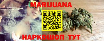 метамфетамин Северобайкальск
