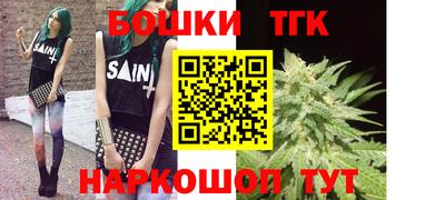 метамфетамин Северобайкальск