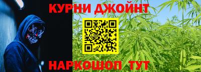 спайс Апшеронск