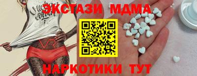 дмт Севастополь