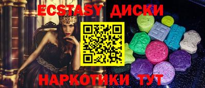 дмт Севастополь