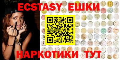 спайс Апшеронск