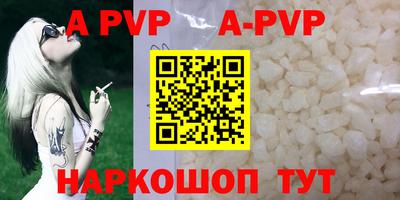 крисы Свободный