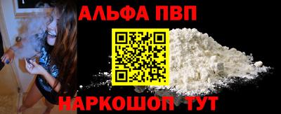 винт Славянск-на-Кубани