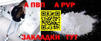 метамфетамин Северобайкальск
