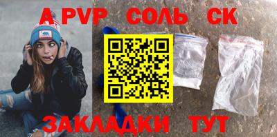 крисы Свободный
