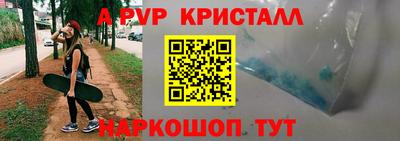 крисы Свободный