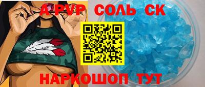 метамфетамин Северобайкальск