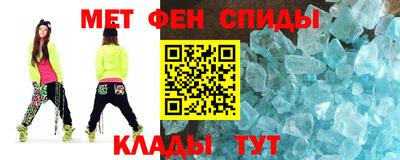 метамфетамин Северобайкальск