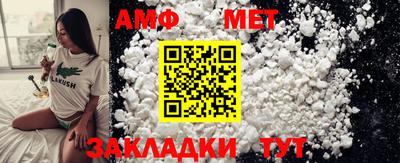 mdma Аргун