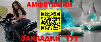 таблы Апрелевка