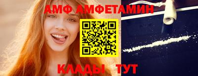 таблы Апрелевка