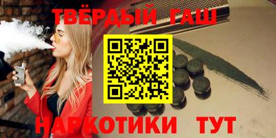 метамфетамин Северобайкальск