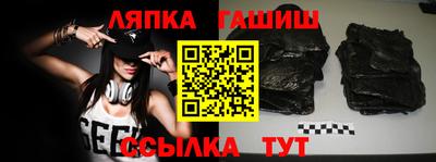 таблы Апрелевка