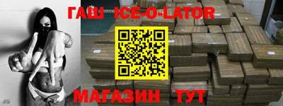 таблы Апрелевка