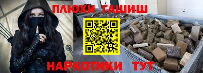 метамфетамин Северобайкальск