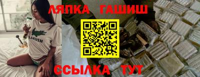 крисы Свободный